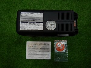 ◆AHR20W　タイヤパンク応急修理キット◆パンク修理剤/エアコンプレッサー◆エスティマ　車載工具　未使用品　【24031405】