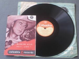 ＳＰ盤【吹き荒ぶ風BLOWING WILD/ヘイ・ジョーHey Joe！（フランキー・レインFrankie Laine）】日本コロムビア/歌詞カード付き