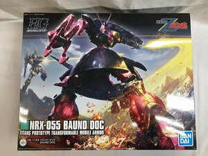 【1円～】【未開封】1/144 HGUC NRX-055-2 バウンド・ドック 機動戦士Zガンダム