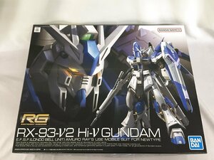 【1円～】【未開封】1/144 RG Hi-νガンダム 機動戦士ガンダム 逆襲のシャア ベルトーチカ・チルドレン