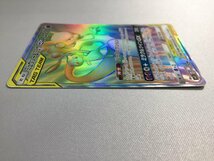 【SM11 108/094 HR】ミュウツー＆ミュウGX [ミラクルツイン] ポケモンカード ポケカ_画像6