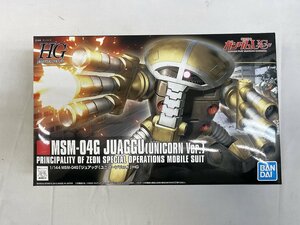 【1円～】【未開封】HGUC 機動戦士ガンダムUC MSM-04G ジュアッグ（ユニコーンVer.） 1/144スケール 色分け済みプラモデル