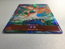 【OP01-016 R】ナミ(パラレル) [ROMANCE DAWN] ワンピースカードゲーム_画像5