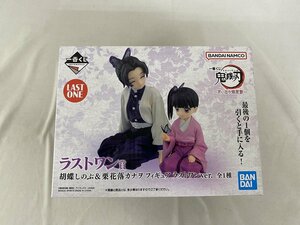 【1円～】【未開封】胡蝶しのぶ＆栗花落カナヲ ラストワンver. 「一番くじ 鬼滅の刃 ～思い出の蝶屋敷～」 ラストワン賞 フィギュア