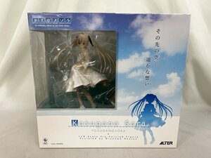 ヨスガノソラ 春日野穹（1/8スケールPVC塗装済み完成品）