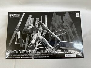 【1円～】RG 1/144 νガンダム用 ダブル・フィン・ファンネル拡張ユニット