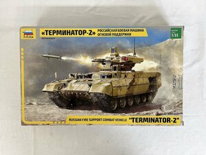 【1円～】【未開封】1/35 BMPT-72 “ターミネーター2” 火力支援戦闘車