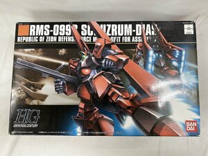 【未開封】HGUC 1/144 RMS-099B シュツルム・ディアス (機動戦士ガンダムZZ)