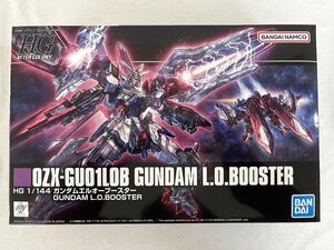 【1円～】【未開封】1/144 HG OZX-GU01LOB ガンダムエルオーブースター