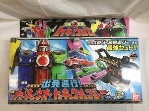 【1円～】出発進行!烈車合体DXトッキュウオー＆変身ブレス トッキュウチェンジャーセット■