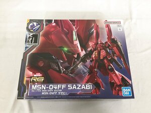 【1円～】【未開封】1/144 RG MSN-04FF サザビー