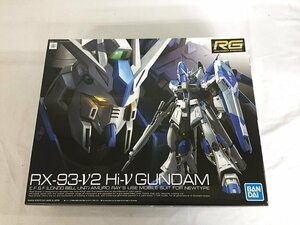 【1円～】【未開封】1/144 RG Hi-νガンダム 機動戦士ガンダム 逆襲のシャア ベルトーチカ・チルドレン