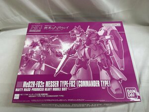 【1円～】【未開封】HG 1/144 メッサーＦ０２型（指揮官機）