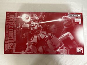 【未開封】1/100 MG MS-06R 高機動型ザク ”サイコ・ザク”(GUNDAM THUNDERBOLT版) ラストセッションVer.