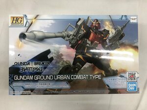 【1円～】【未開封】1/144 HG 陸戦型ガンダム 市街地戦仕様 「ガンダムブレイカー バトローグ」 プレミアムバンダイ限定