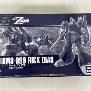 【1円～】【未開封】1/144 HG RMS-099 リック・ディアス 「機動戦士Zガンダム」の画像1