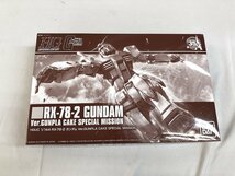 【未開封】1/144 HGUC RX-78-2 ガンダム Ver. GUMPLA CAKE SPECIAL MISSION 「機動戦士ガンダム」 単品_画像1