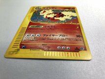 【1円～】【017/092 ★】ウインディ ポケモンカード ポケカ_画像7