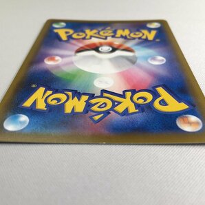 【1円～】【S6a 077/069 SR】グレイシアV [イーブイヒーローズ] ポケモンカード ポケカの画像6