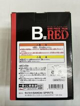 【1円～】【未開封】ロロノア・ゾロ 一番くじ ワンピース FILM RED -MORE BEAT- B賞 フィギュア_画像2