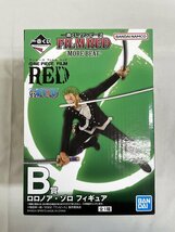 【1円～】【未開封】ロロノア・ゾロ 一番くじ ワンピース FILM RED -MORE BEAT- B賞 フィギュア_画像1