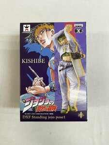 【未開封】岸辺露伴 DXF Standing jojo pose1 ジョジョの奇妙な冒険 第四部 ～ダイヤモンドは砕けない～