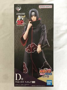 【1円～】うちはイタチ 一番くじ NARUTO-ナルト- 疾風伝 忍ノ絆 MASTERLISE D賞 フィギュア