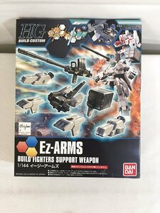 【1円～】【未開封】HGBC 1/144 ガンダムEz-ARMS (ガンダムビルドファイターズトライ)