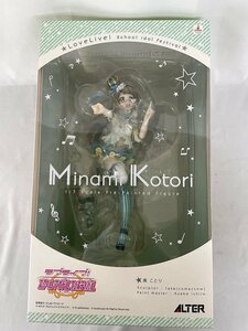 【1円～】ラブライブ！スクールアイドルフェスティバル 南ことり（1/7スケールPVC製塗装済み完成品フィギュア）