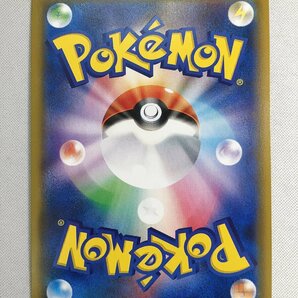 【1円～】【SM11b 058/049 CHR】ミミッキュ [ドリームリーグ] ポケモンカード ポケカの画像2