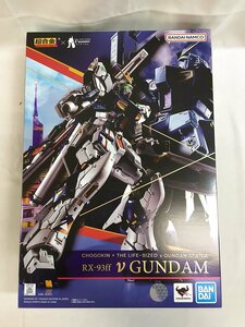 【美品】超合金 RX-93ff νガンダム 「機動戦士ガンダム 逆襲のシャア」 GUNDAM SIDE-F限定