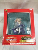 【1円～】一番くじプレミアム マクロスF ラストフロンティア ラストワン賞 スペシャルver. シェリル・ノーム プレミアムフィギュア■_画像1