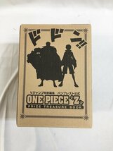 【1円～】ONE PIECE “Z プライズトレジャーブック (Vジャンプ特別編集 バンプレスト公式)_画像1