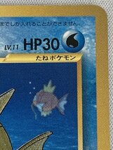 【No.129 P】ひかるコイキング LV.11(ファンクラブ) [旧裏面] ポケモンカード ポケカ_画像2