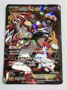 【1円～】【CP1 015/034 RR】マグマ団のグラードンEX [マグマ団VSアクア団 ダブルクライシス] ポケモンカード ポケカ