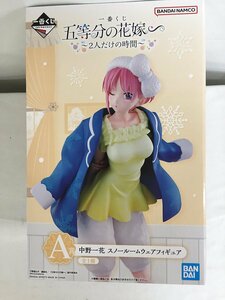 【1円～】【未開封】一番くじ 五等分の花嫁∽ ～2人だけの時間～ 中野一花 A賞 スノールームウェア