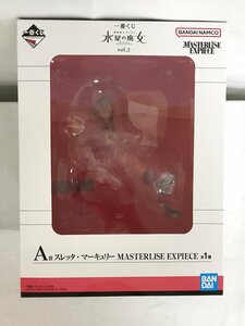 【1円～】【未開封】一番くじ 機動戦士ガンダム 水星の魔女 vol.2 スレッタ・マーキュリー MASTERLISE EXPIECE A賞