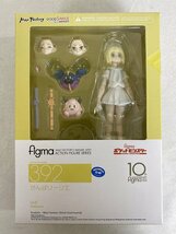 【未開封】figma 392 がんばリーリエ_画像1