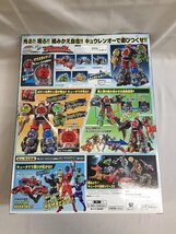 【1円～】宇宙戦隊キュウレンジャー キュータマ合体01 03 05 07 09 DXキュウレンオー_画像2