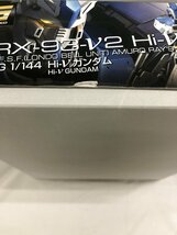 【1円～】【未開封】1/144 RG Hi-νガンダム 機動戦士ガンダム 逆襲のシャア ベルトーチカ・チルドレン_画像3