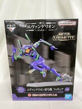 【1円～】【未開封】エヴァンゲリオン初号機 「一番くじ エヴァンゲリオン～全力疾走!～」 MEGA VIGNETTE ラストワン賞 フィギュア_画像1