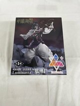 【1円～】【未開封】呪術廻戦 渋谷事変 Luminasta 脹相_画像1