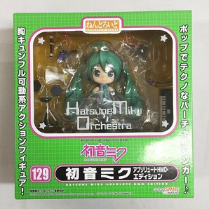 【未開封】ねんどろいど 129 キャラクター・ボーカルシリーズ01 初音ミク アブソリュートHMO・エディションの画像1