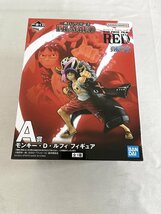 【1円～】【未開封】モンキー・D・ルフィ 一番くじ ワンピース FILM RED A賞 フィギュア_画像1