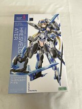 【1円～】【未開封】フレズヴェルク=アーテル フレームアームズ・ガール_画像1