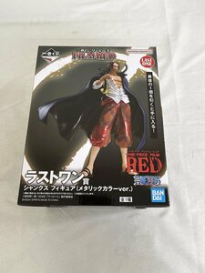 【1円～】【未開封】シャンクス メタリックカラーver. 一番くじ ワンピース FILM RED ラストワン賞 フィギュア