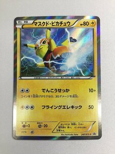 【247/XY-P P】マスクド・ピカチュウ [マスクド・ピカチュウ スペシャルパック] ポケモンカード ポケカ