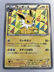 【1円～】【186/BW-P P】サンダース [コレクションファイル イーブイコレクション] ポケモンカード ポケカ