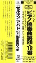 色褪せしています