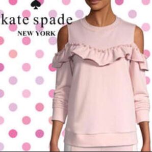 kate spade new york オフショルダー スウェット ピンク トップス